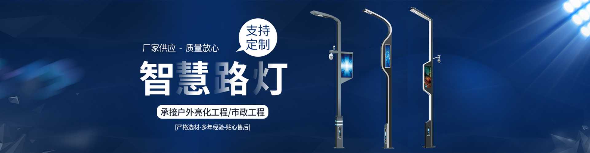 马关县太阳能路灯定制厂家